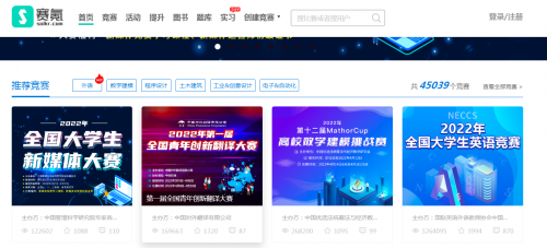 賽氪 以學(xué)科競賽為切入點(diǎn)，深耕教育市場的北京企業(yè)