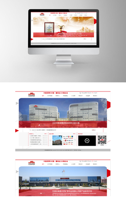 北京東云創(chuàng)達(dá)科技 專業(yè)HTML5響應(yīng)式網(wǎng)站建設(shè)服務(wù)