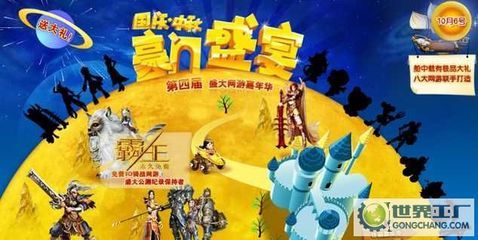 北京市網(wǎng)域動(dòng)力網(wǎng)絡(luò)技術(shù)有限公司 世界工廠網(wǎng)全球企業(yè)庫中的北京企業(yè)網(wǎng)站典范