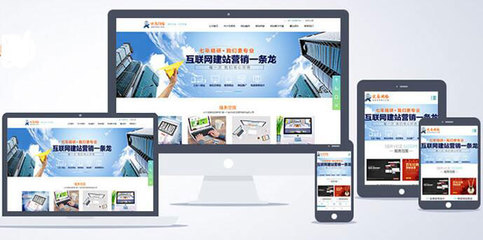 北京網(wǎng)站制作公司哪家好