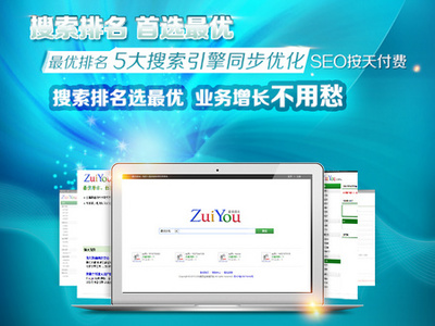 宣武網(wǎng)站關鍵詞優(yōu)化 提升排名與信息呈現(xiàn)的專業(yè)策略