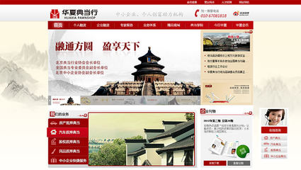 網(wǎng)思-高端網(wǎng)站定制 北京網(wǎng)博思創(chuàng)引領企業(yè)網(wǎng)站設計新風尚
