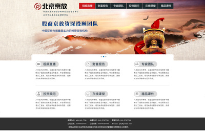 稻草瘋年 北京企業(yè)官網(wǎng)設計中的原創(chuàng)力與品牌溫度
