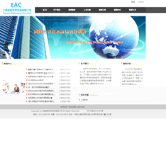 北京企業(yè)網(wǎng)站定制套餐 打造專業(yè)在線形象，驅動業(yè)務增長