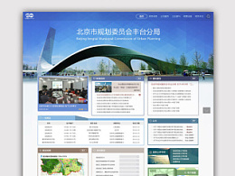 打造專業(yè)形象 北京企業(yè)官網(wǎng)建設的重要性與實踐指南