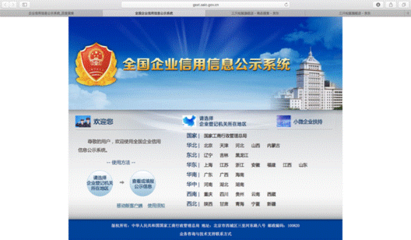 北京率先構(gòu)建創(chuàng)新信用監(jiān)管與服務(wù)體系，賦能企業(yè)高質(zhì)量發(fā)展
