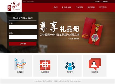 北京企業(yè)網(wǎng)站建設(shè)與大數(shù)據(jù)中心職業(yè)發(fā)展探討