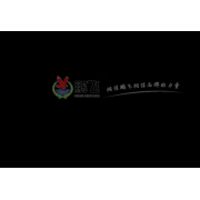 北京銀海鵬飛機(jī)械廠 精細(xì)制造引領(lǐng)行業(yè)創(chuàng)新——中國(guó)貿(mào)易網(wǎng)會(huì)員企業(yè)風(fēng)采展示