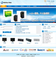 電子電氣可視化企業版 編號dz484助力北京企業網站升級