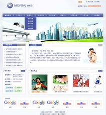 生活家政可視化版 打造高效便捷的家政服務企業網站